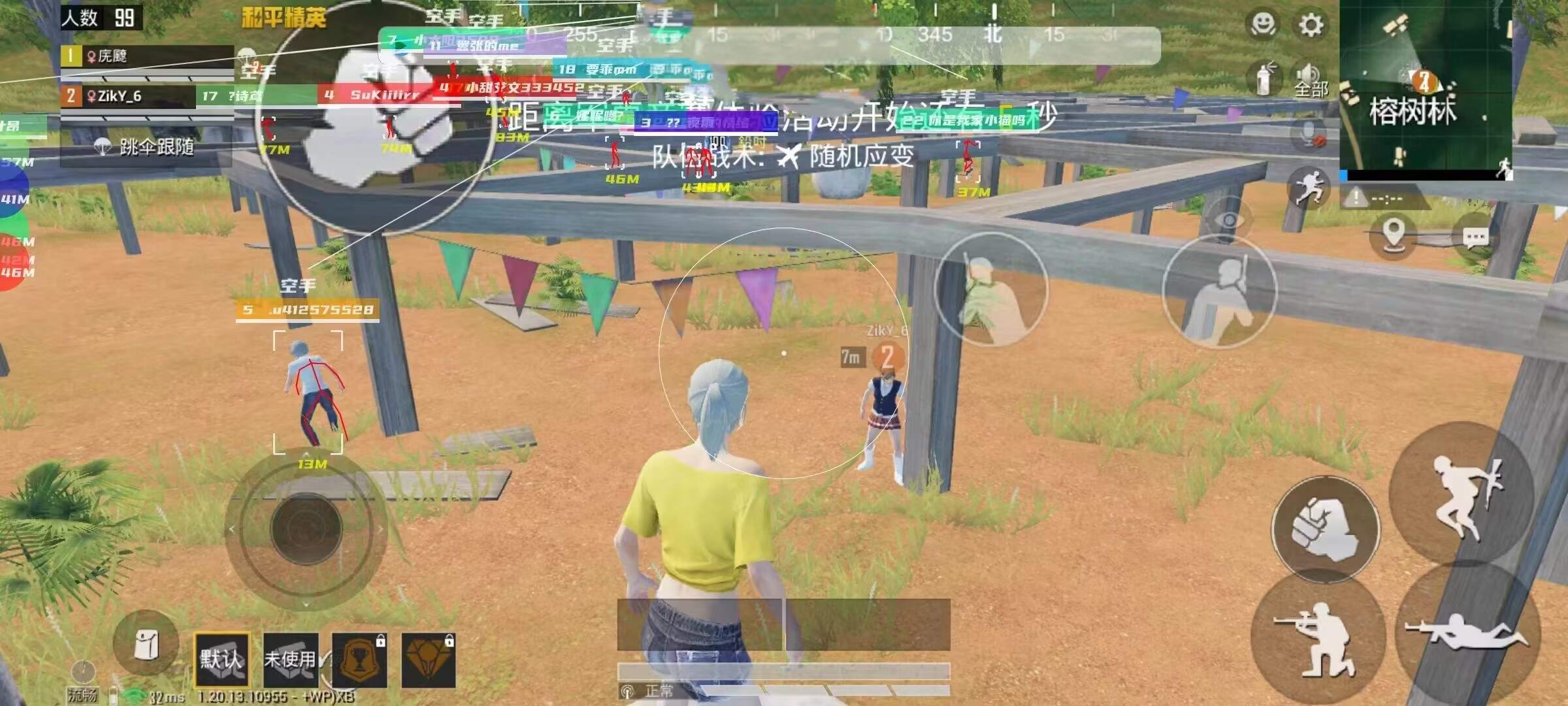 iOS和平精英免越狱辅助【GTR】支持苹果手机 ios设备