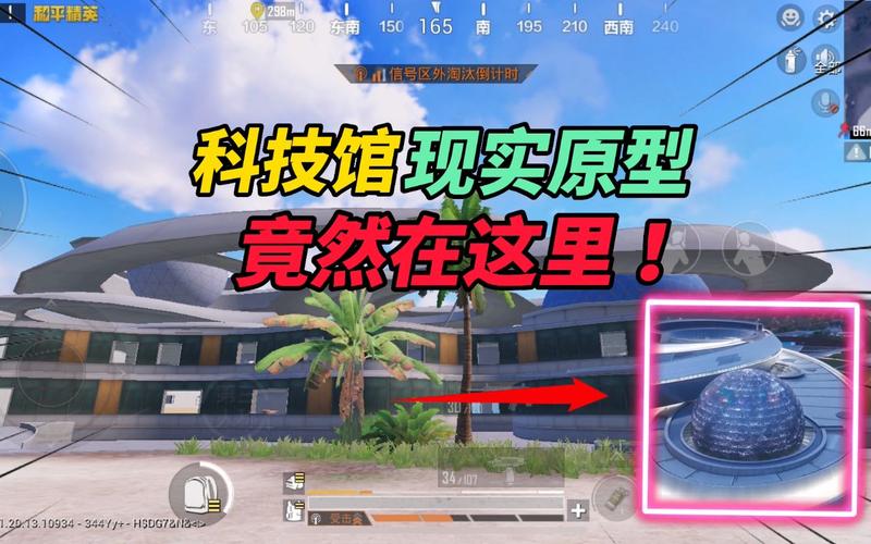 和平精英《迪达拉pro》辅助