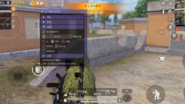 和平精英外挂【狩猎者一体直装V3.9稳定版】防猎鹰巡查 内置防封 载具显示 距离显示 空投显示 可自由调节压枪力度 自瞄力度