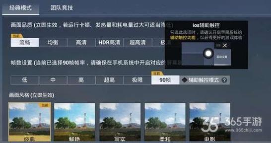 和平精英辅助【恶魔之眼】