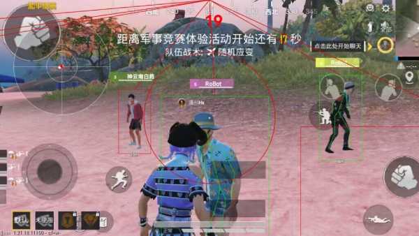 和平精英【锦鲤内核】辅助外挂