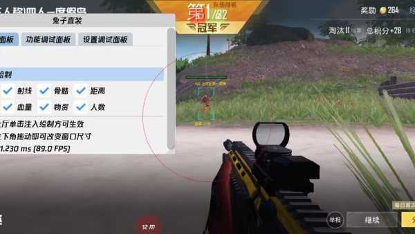 和平精英辅助软件大全