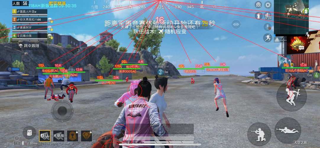 和平精英辅助【XL主播定制】独家绘制透视 完美过检 雷达预警  生态触摸锁 函数自瞄 可观透