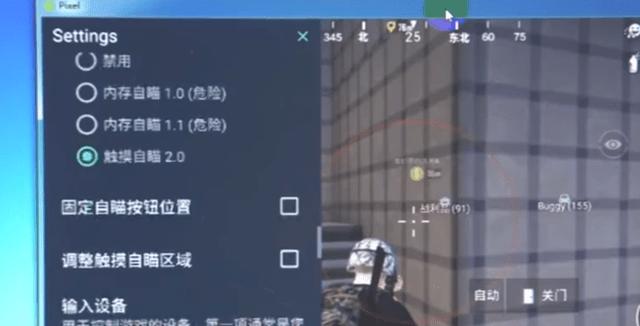 和平精英辅助【XL主播定制】独家绘制透视 完美过检 雷达预警  生态触摸锁 函数自瞄 可观透