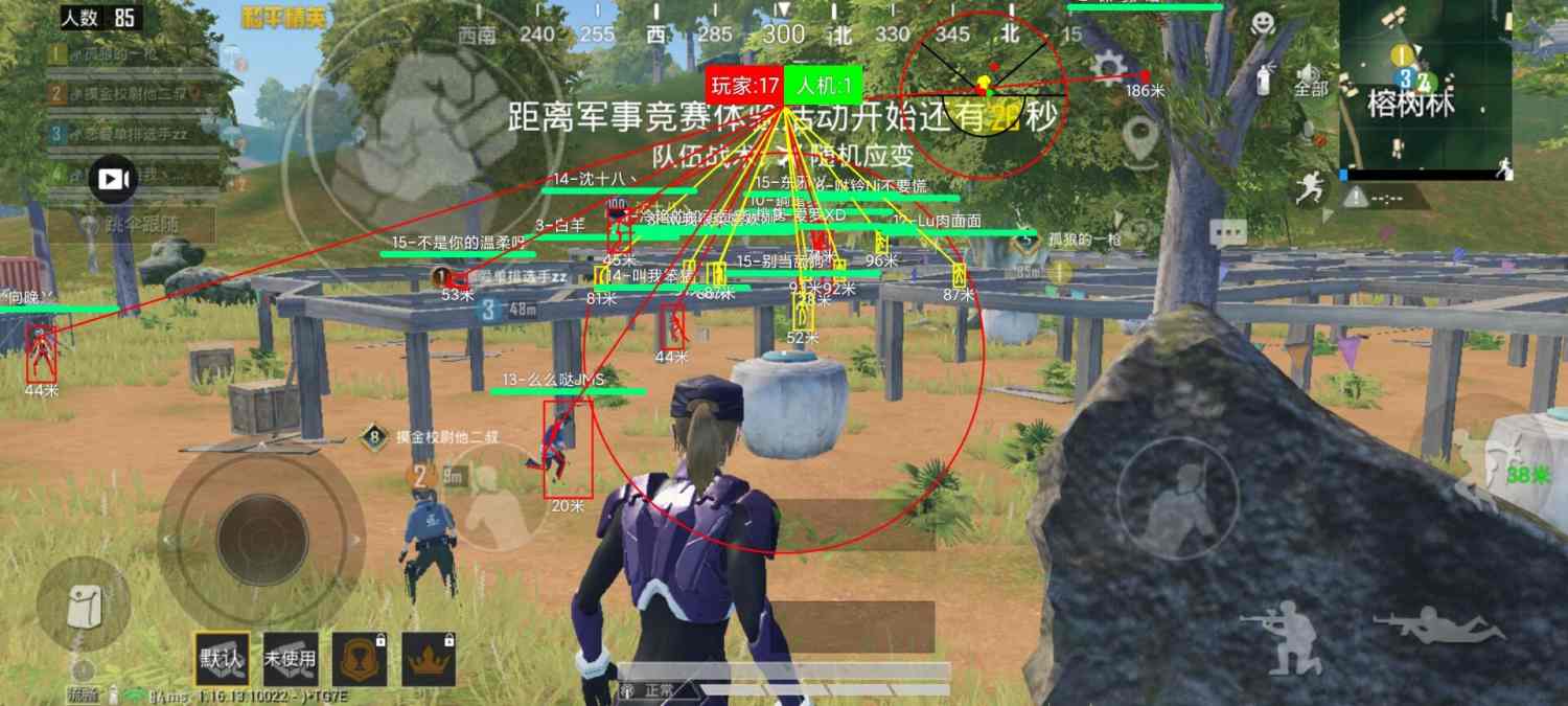 和平精英辅助工具安全指南:保护账号远离封禁