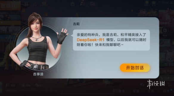 探索和平精英辅助工具背后的技术奥秘