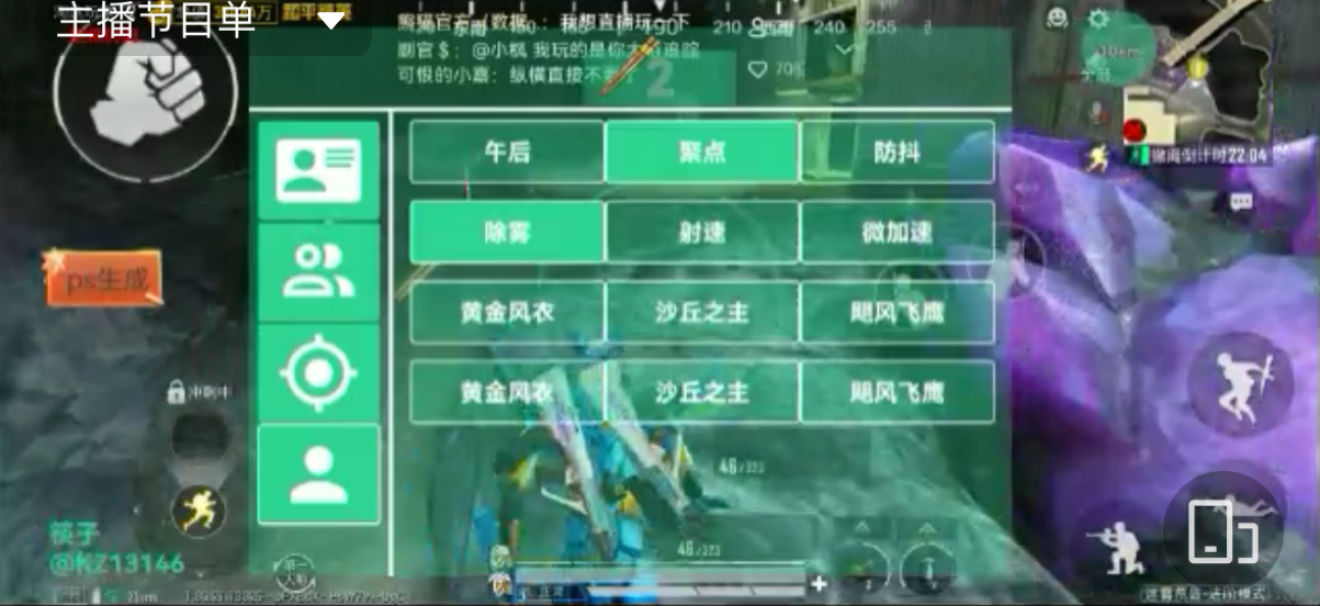 【花海容器直装V1.3稳定版】🌸透视自瞄🌸子弹追踪🌸皮肤美化包🌸载具跳舞🌸载具旋转🌸载具自控🌸载具飞天