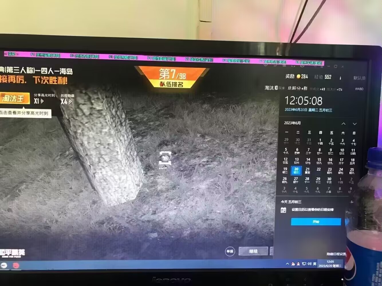 和平精英辅助《战神w》直装全网首发吃鸡吃到手软
