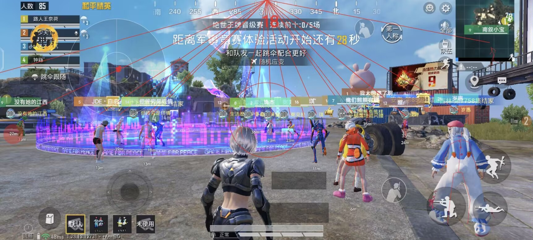 和平精英IOS辅助【sSs内部】免越狱使用，陪玩专用，低调上分