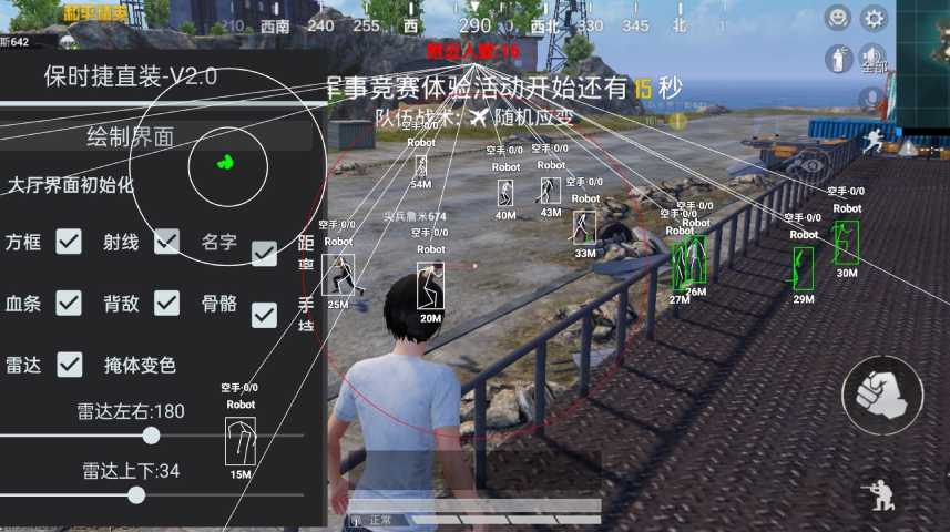 玩家心声：我为何选择或抵制和平精英辅助软件