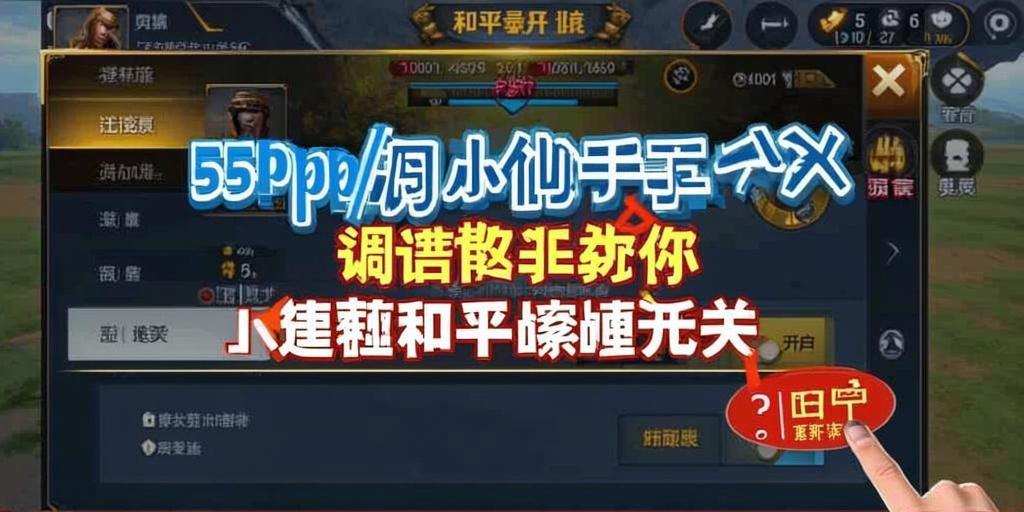 pubg地铁国际服《NRG》外挂度假岛随便乱杀