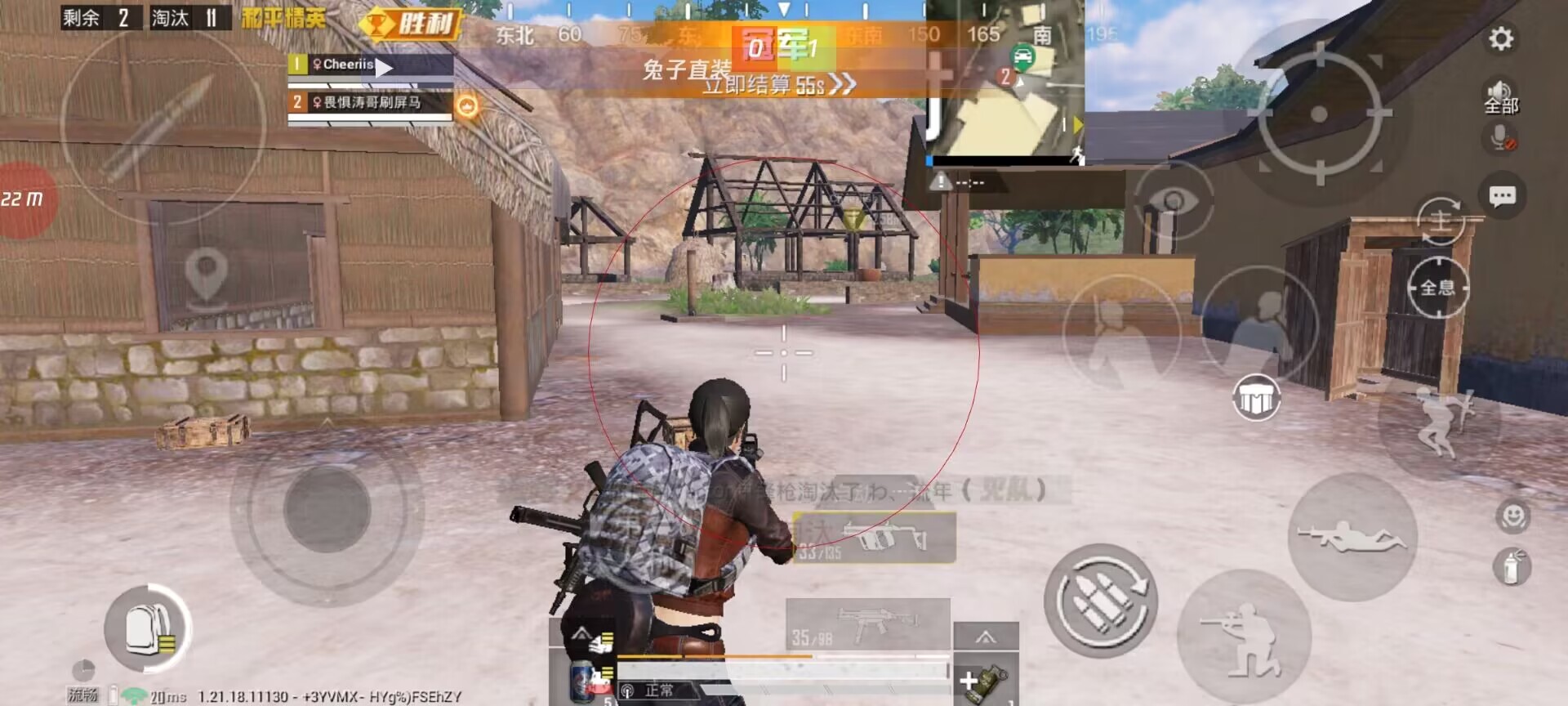 和平精英IOS免越狱辅助【九世】巨魔安装 独家UI 透视自瞄绘制