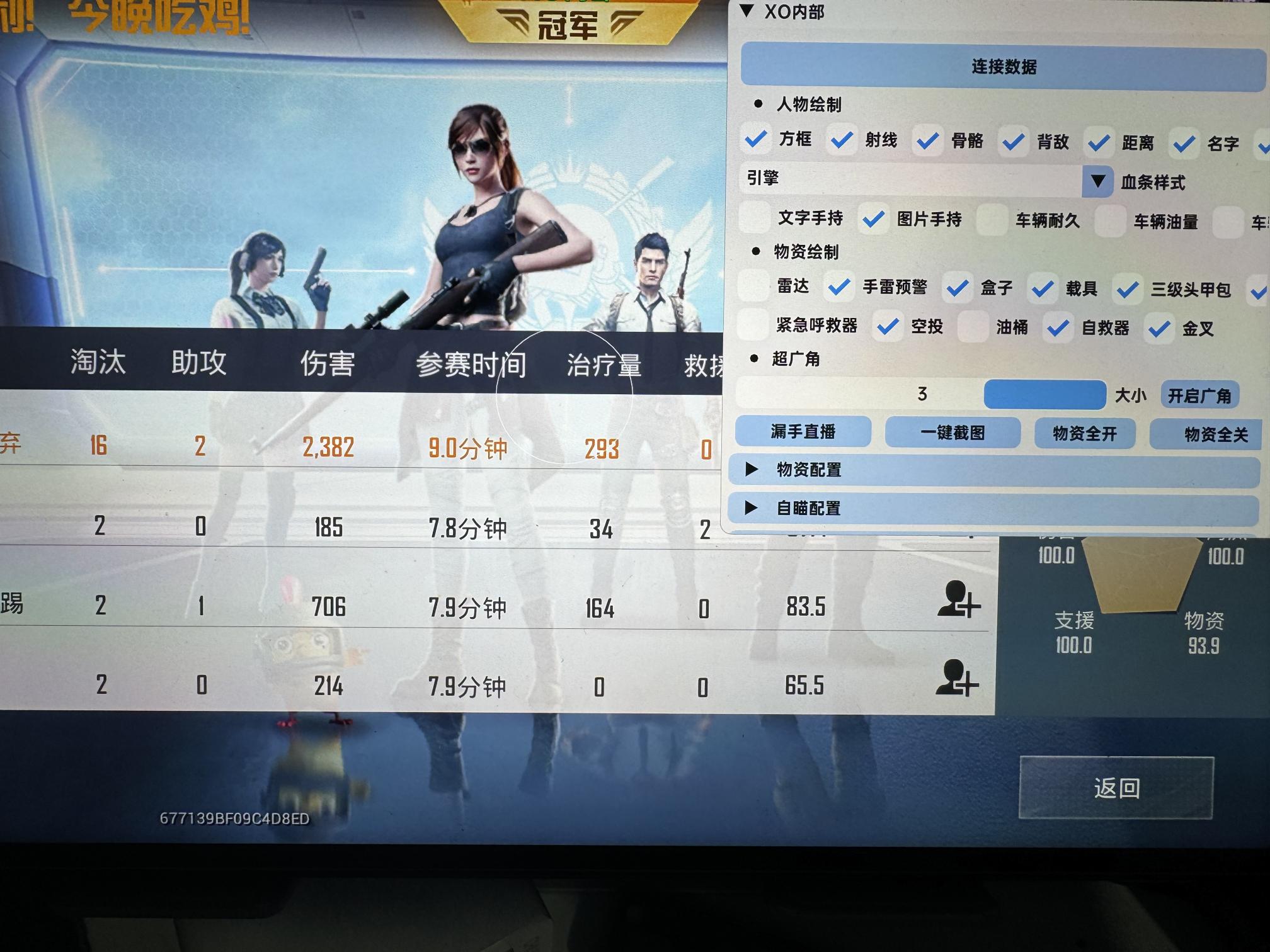 和平精英辅助【麦当劳直装V1.23稳定版】✅锁头胸脚✅自瞄预警✅自瞄范围调节✅自瞄高度调节✅ ✅内置全防✅