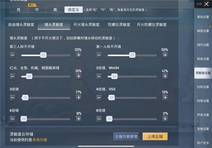 和平精英里面的高科技