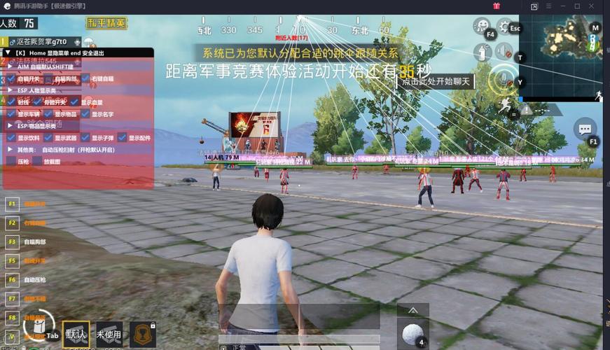 和平精英里面的高科技