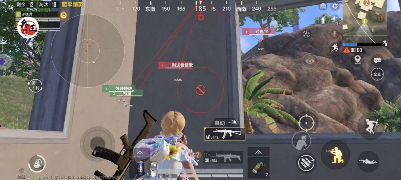 和平精英辅助市场：不法交易的暗流