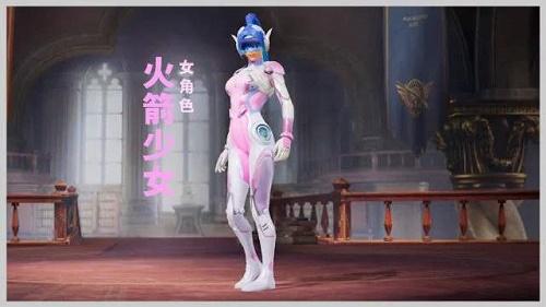 和平精英辅助【星光】