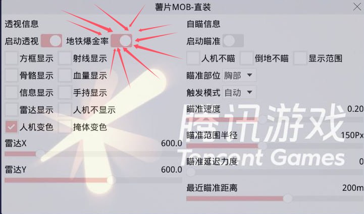 玩家社区对和平精英辅助软件的看法调查