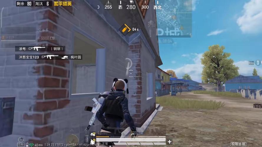 和平精英内核辅助【ADC手搓内核】无后座力 人物穿墙 人物加速 人物飞天 锁头自瞄