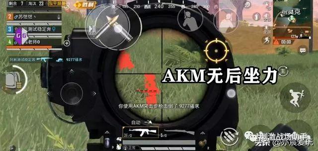 和平精英辅助【快鱼S一体直装】🔥全图透视 🔥锁死自瞄 🔥人物美化 🔥人物方框 🔥人物射线 🔥人物骨骼 🔥人物昵称 🔥人物距离 🔥人物血量